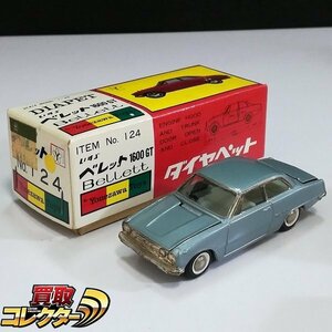 mBM455a [人気] ヨネザワ 1/40 ダイヤペット No.124 いすゞ ベレット 1600GT | ミニカー T