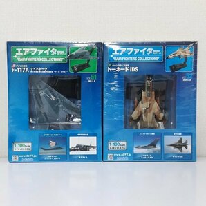 mJ282c [未開封] アシェット 1/100 エアファイター コレクション vol.51～vol.55 アメリカ空軍 F-117A 他 | ダイキャスト模型・モデル Tの画像3