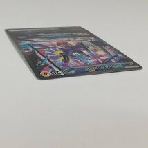 sA050o [人気] ポケモンカード スペシャルアートレア SAR ミライドンex 102/078 バイオレットex SV1V_画像5