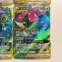 sA046o [人気] ポケモンカード TAG TEAM SR 計4枚 エーフィ&デオキシスGX ライチュウ&アローラライチュウGX 他_画像6