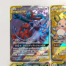 sA046o [人気] ポケモンカード TAG TEAM SR 計4枚 エーフィ&デオキシスGX ライチュウ&アローラライチュウGX 他_画像3