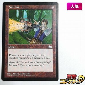 sB541o [人気] MTG 無のロッド Null Rod ウェザーライト WTH 英語版の画像1