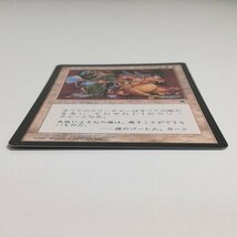 sB539o [人気] MTG 謙虚 Humility テンペスト TMP 日本語版_画像4