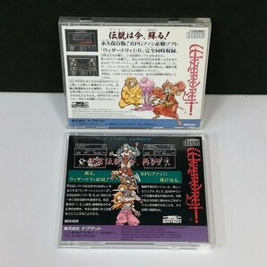 gV136a [箱説有] PCE PCエンジン CD-ROM2 ウィザードリィI・II III・IV 計2点 / PCEngine | ゲーム Xの画像2