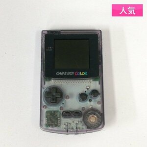 gV169a [訳あり] GBC ゲームボーイカラー クリアパープル 本体のみ / GAME BOY COLOR | X