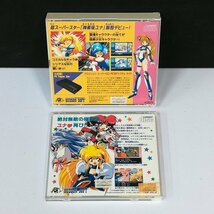 gV137a [箱説有] ハガキ付 PCE PCエンジン CD-ROM2 銀河お嬢様伝説ユナ 1 2 計2点 / PCEngine | ゲーム X_画像2