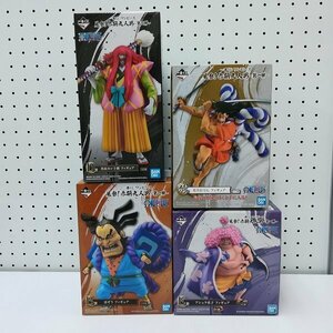 mK046c [未開封] 一番くじ ONE PIECE 見参！ 赤鞘九人男 第一弾 B賞 雷ぞう ラストワン賞 光月おでん 他 | ワンピースフィギュア T