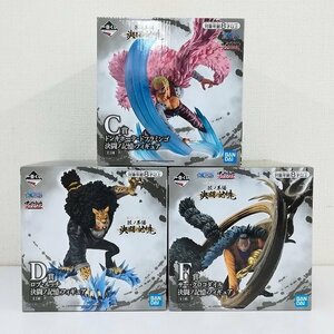 mJ304c [未開封] 一番くじ ONE PIECE 匠ノ系譜 決闘ノ記憶 C賞 ドフラミンゴ D賞 ルッチ F賞 クロコダイル | ワンピースフィギュア T