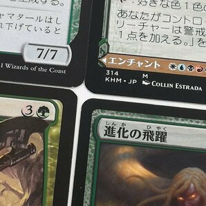 sA058s [大量] MTG 緑 レア R 計100枚 年老いた骨齧り 樹の神、エシカ 召喚の調べ 世界を揺るがす者、ニッサ アーナム・ジン 他の画像10