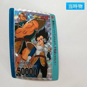 sD998o [当時物] アマダ ドラゴンボール PPカード スペシャル弾 No.592 対決の時 | カードダス