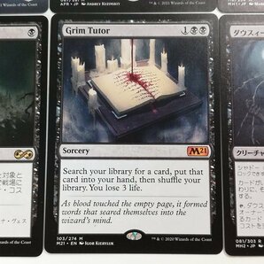 sA069o [人気] MTG 黒 レア 計6枚 蜘蛛の女王、ロルス アーチリッチ、アサーラック スランの医師、ヨーグモス 再活性 Grim Tutor 他の画像7