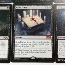 sA069o [人気] MTG 黒 レア 計6枚 蜘蛛の女王、ロルス アーチリッチ、アサーラック スランの医師、ヨーグモス 再活性 Grim Tutor 他_画像7