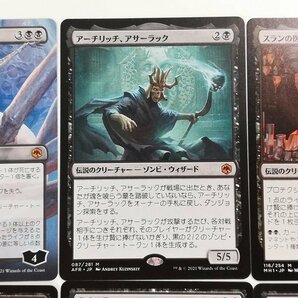 sA069o [人気] MTG 黒 レア 計6枚 蜘蛛の女王、ロルス アーチリッチ、アサーラック スランの医師、ヨーグモス 再活性 Grim Tutor 他の画像4