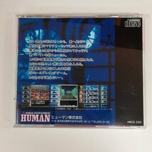 gA065r [箱説有] 帯ハガキ付 PCE PCエンジン CD-ROM2 ラプラスの魔 | ゲーム X_画像2