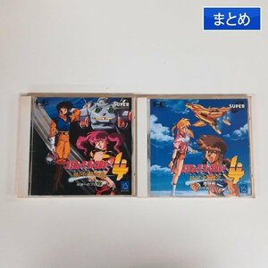 gA045a [箱説有] PCE PCエンジン CD-ROM2 コズミック ファンタジー4 突入編 激闘編 計2点 | ゲーム X