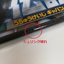 gA057a [未開封] DVD てれびくん特せい 仮面ライダーオーズ 超バトルDVD クイズとダンスとタカガルバ 他計2点 | Z_画像5