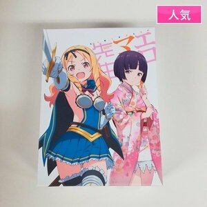 gA090a [人気] BD エロマンガ先生 完全生産限定版 収納BOX 冊子付 全6巻 / Blu-ray | Z