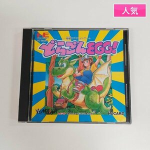 gA079r [箱説有] PCE PCエンジン HuCARD どらごんEGG! / PCEngine | ゲーム X