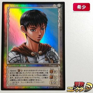 sB560s [希少] ベルセルク TCG 大会 優勝 プロモ キャスカ BK3 06/64 パラレル仕様 | トレカの画像1