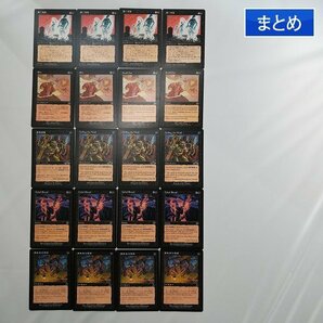 sD807q [まとめ] MTG 黒 各4枚 計20枚 動く死体 殺し 弱者選別 Cabal Ritual 沸き立つ汚泥の画像1