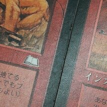 sD812o [まとめ] MTG 赤 レア 各2枚 計12枚 炎の嵐 ゴブリンの溶接工 血染めの月 ゴブリンの名手 ほとばしる魔力 Sedge Troll_画像10