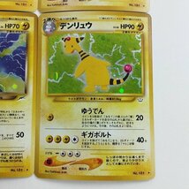 sC683o [当時物] 旧裏面 ポケモンカードneo デンリュウ LV.40 LV.46 わるいデンリュウ LV.36 各2枚 計6枚_画像8