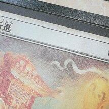 sD805s [大量] MTG 白 レア 計100枚 残骸の漂着 エスパーの歩哨 巧みな隠蔽 神の怒り 前線の衛生兵 アナフェンザの伝令 他_画像10