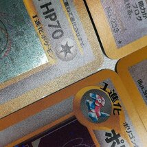 sB564o [当時物] 旧裏面 ポケモンカードneo わるいポリゴン2 LV.28 ポリゴン2 LV.33 各4枚 計8枚_画像9