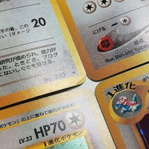 sB564o [当時物] 旧裏面 ポケモンカードneo わるいポリゴン2 LV.28 ポリゴン2 LV.33 各4枚 計8枚_画像10