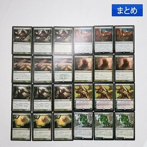 sD813q [まとめ] MTG 緑 レア 各3枚 計24枚 Life from the Loam 金のガチョウ Summoner's Pact 世界棘のワーム 原始のタイタン 他