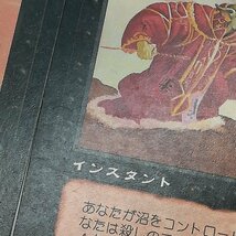 sD807q [まとめ] MTG 黒 各4枚 計20枚 動く死体 殺し 弱者選別 Cabal Ritual 沸き立つ汚泥_画像10