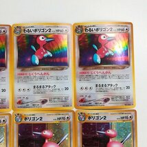 sB564o [当時物] 旧裏面 ポケモンカードneo わるいポリゴン2 LV.28 ポリゴン2 LV.33 各4枚 計8枚_画像4