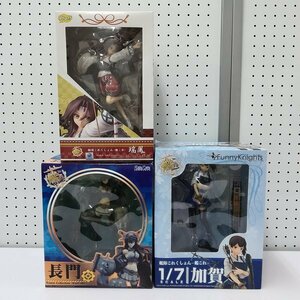 mK056c [難あり] 艦これ 艦隊これくしょん 1/7 アオシマ FunnyKnights 加賀 Phat! ファットカンパニー 瑞鳳 他 | 美少女フィギュア K