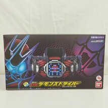 mF346b [人気] 仮面ライダー リバイス DX デモンズドライバー | M_画像1