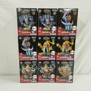 mF407c [未開封] 一番くじ ONE PIECE 百獣海賊団 飛び六胞 G賞 魂豪示像 戯呀 全9種 カイドウ キング 他 | ワンピースフィギュア T