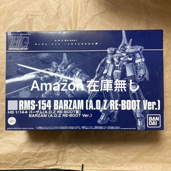 正規品 未組立 HG 1/144 バーザム A.O.Ζ a.o.z リブート版 プレミアムバンダイ　プレバン