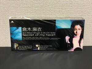 倉木麻衣　Secret of my heart　販促POP　非売品