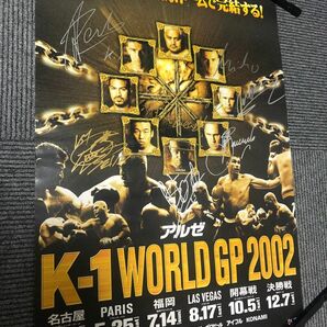 K-1　WORLD　GP　2002　超貴重　サイン　ポスター　B2サイズ　RIZIN PRIDE