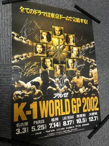 K-1　WORLD　GP　2002　超貴重　サイン　ポスター　B2サイズ　RIZIN PRIDE