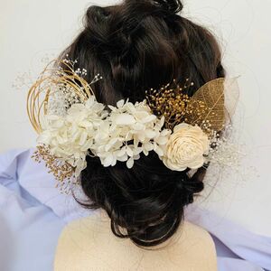 ホワイト&ゴールド かすみ草　紫陽花　ドライフラワー　髪飾り　卒業式　袴　成人式　結婚式　水引