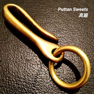 【Puttan Sweets】真鍮ジャンプリングフック216