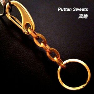【Puttan Sweets】真鍮レッドビーンキーチェーン223