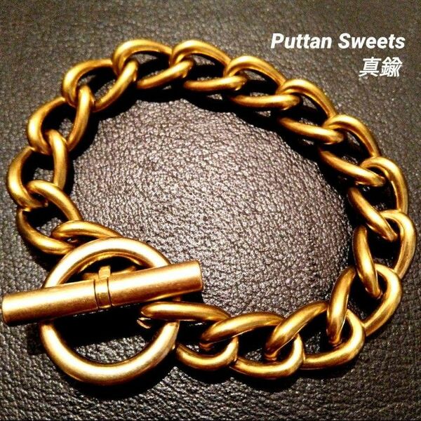 【Puttan Sweets】真鍮喜平ツイストレスレット309