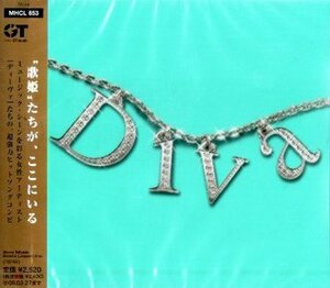 ■ Diva / “歌姫(ディーバ)”たちを 一気にコンパイルしたヒットソングコンピ / 新品 未開封 オムニバスCD 即決 送料サービス ♪