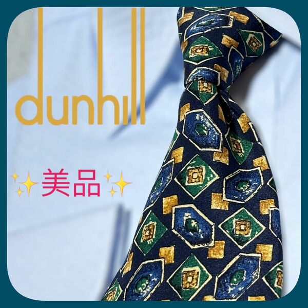 美品★★ダンヒル dunhill 高級 ネクタイ ブランド シルク