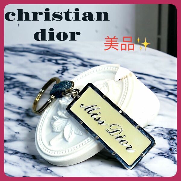 美品★クリスチャンディーオル 純正品 キーホルダー dior キーリング