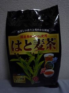 はと麦茶 ティーバッグ ★ お茶の丸幸株式会社 ◆ 1個 24袋 国産原料100％使用 芳ばしい香りと爽やかな風味