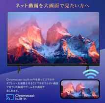 Googleテレビ 32インチ グーグルテレビ 32V 地上・BS・110度CSデジタル 外付けHDD録画機能 HDMI2系統 Youtube Netflix AmazonPrime_画像3