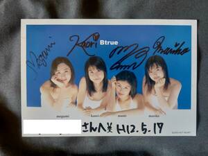 Btrue autograph autograph postcard ( Chiba ... money . hutch length inside genuine real . rice field genuine pear .)/. present ground idol / Magic Islay ndo record / ultra rare / rare 