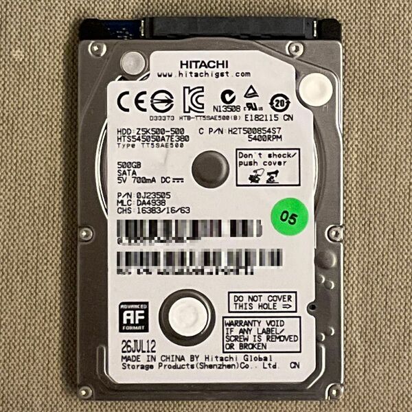 ジャンク nasne HDD 500GB